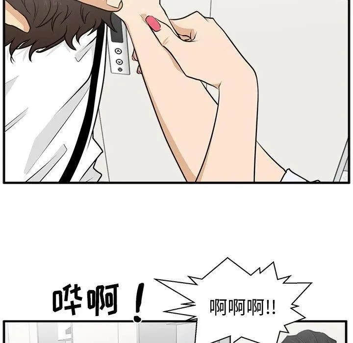 第 73 话 第54页