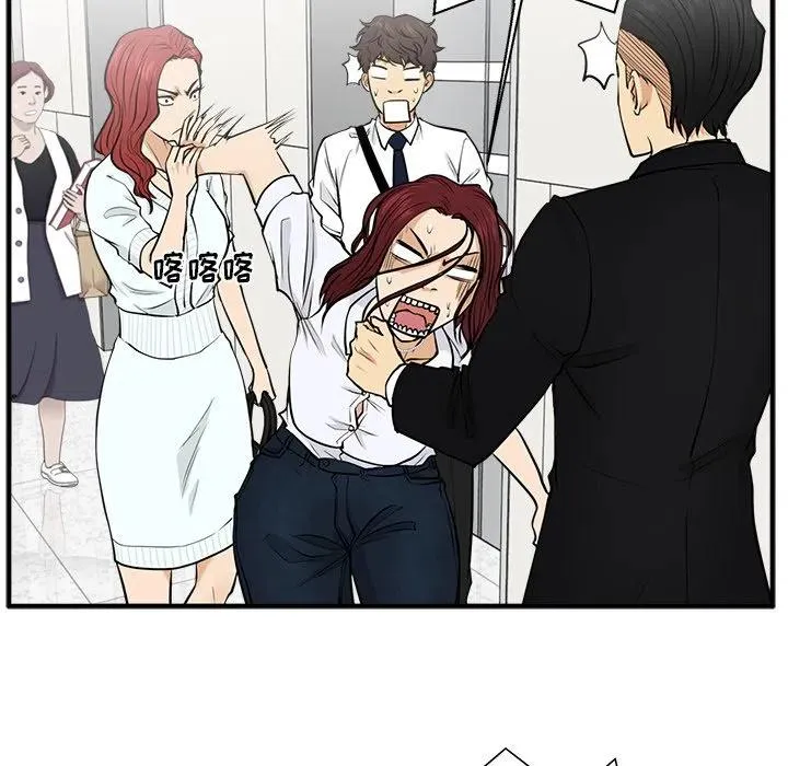 第 73 话 第55页