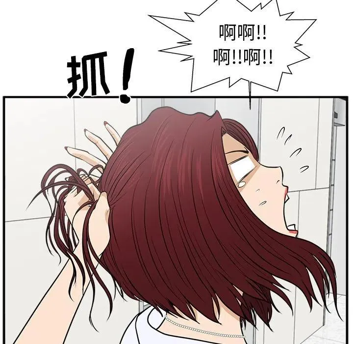 第 73 话 第56页