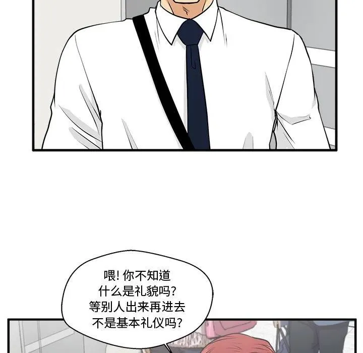 第 73 话 第64页