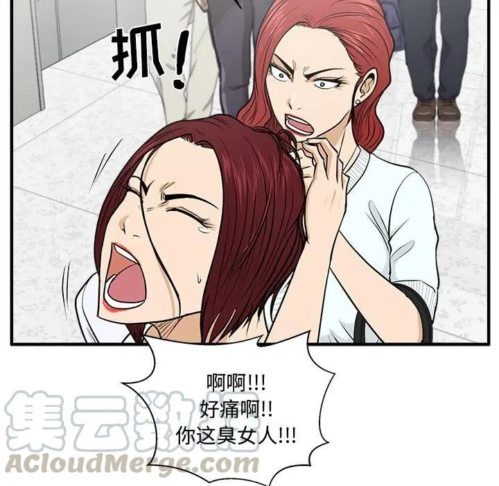 第 73 话 第65页