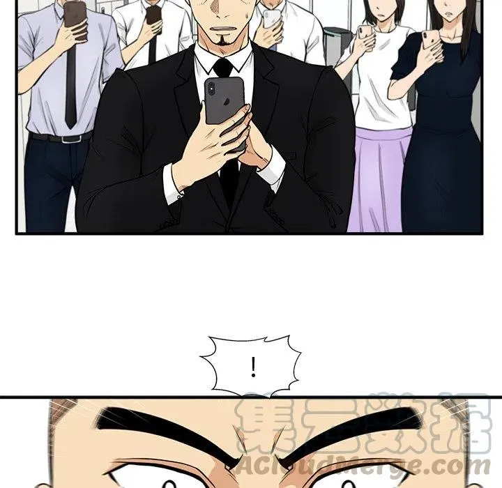 第 73 话 第85页
