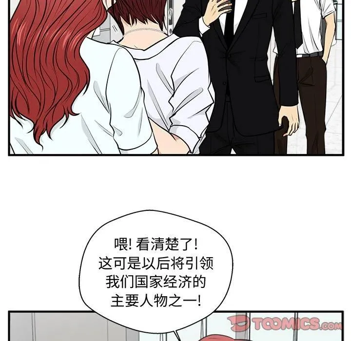 第 73 话 第87页