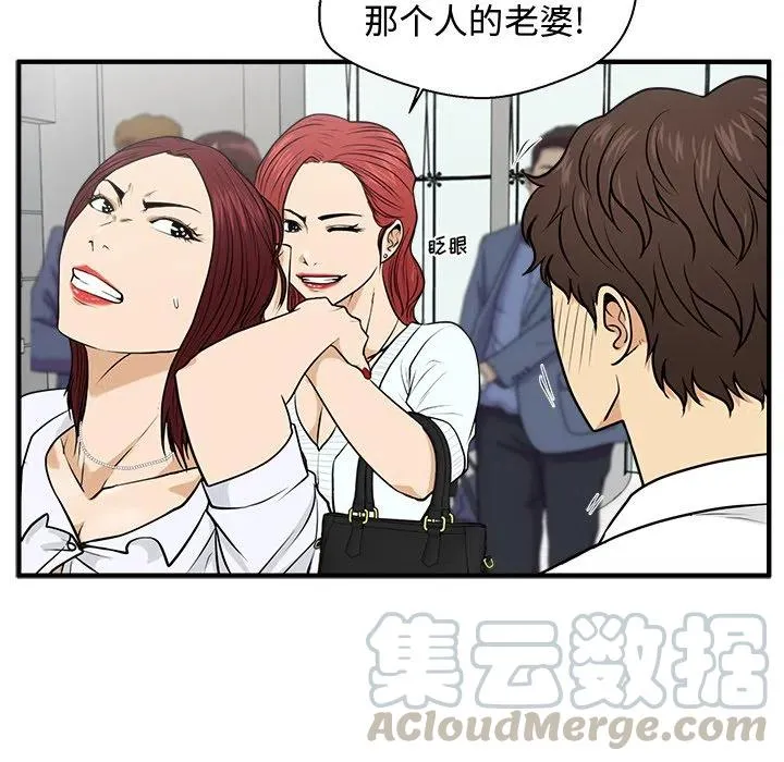 第 73 话 第89页