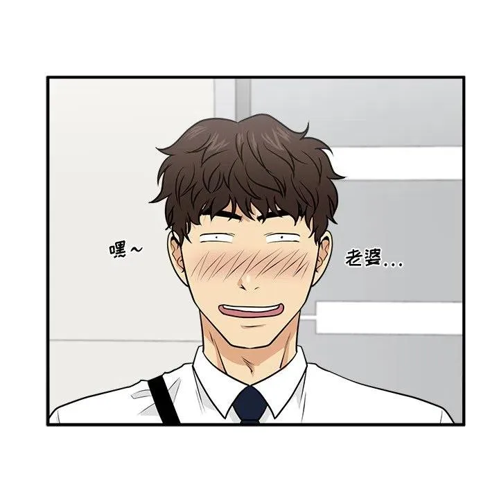 第 73 话 第90页