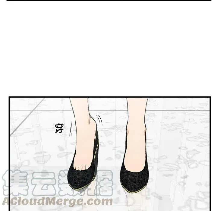 第 73 话 第93页