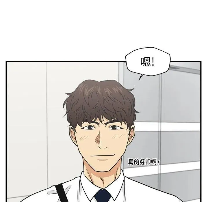 第 73 话 第96页