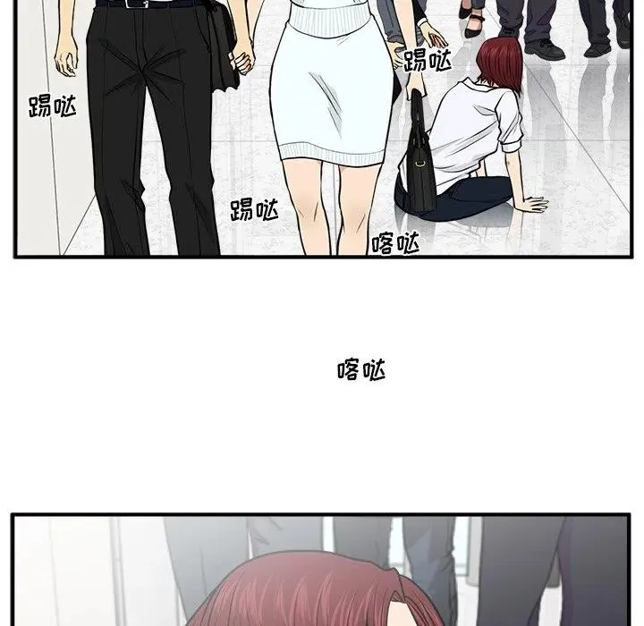 第 73 话 第98页
