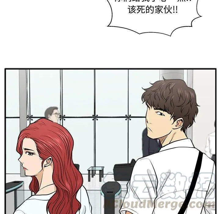 第 73 话 第105页