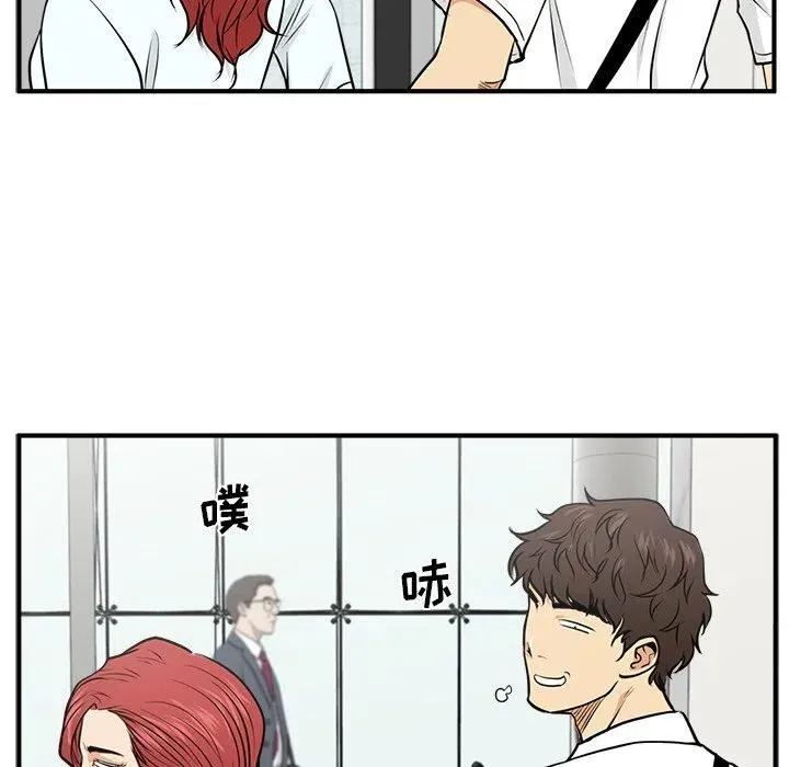 第 73 话 第106页