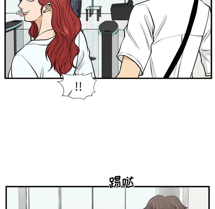 第 73 话 第107页