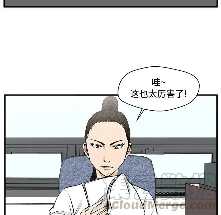 第 73 话 第113页
