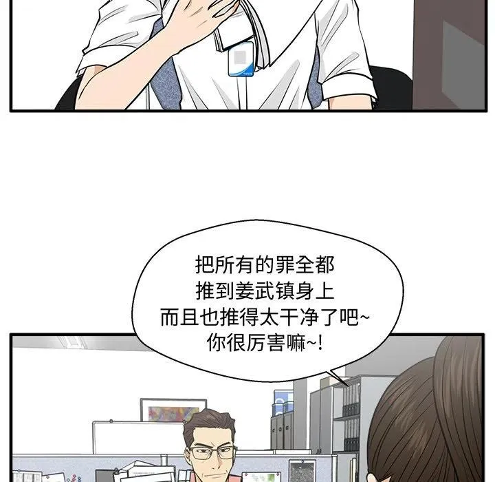 第 73 话 第114页