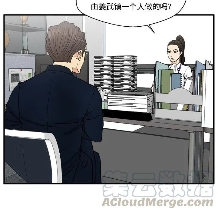 第 73 话 第117页