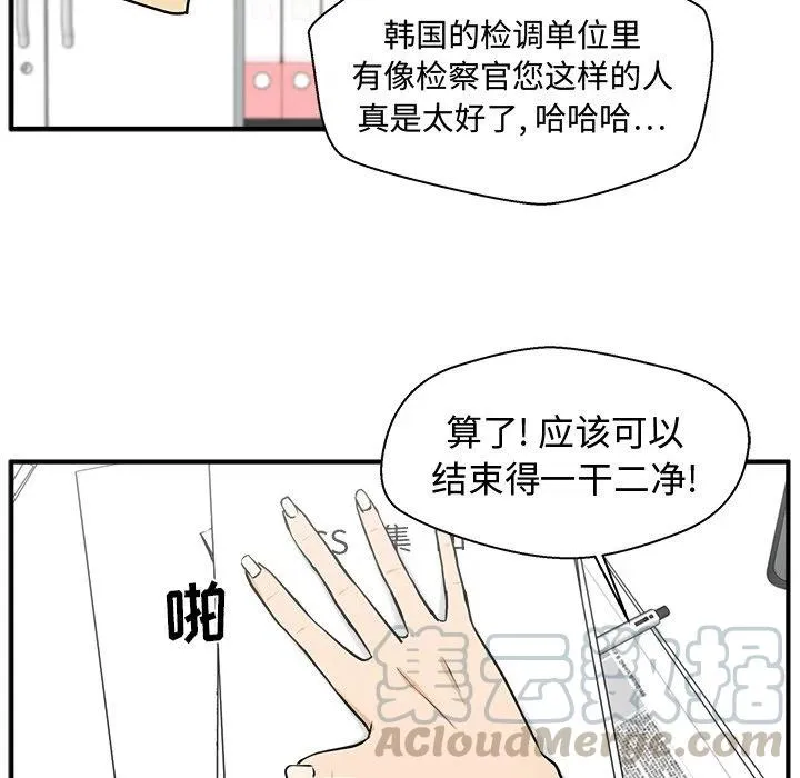 第 73 话 第121页