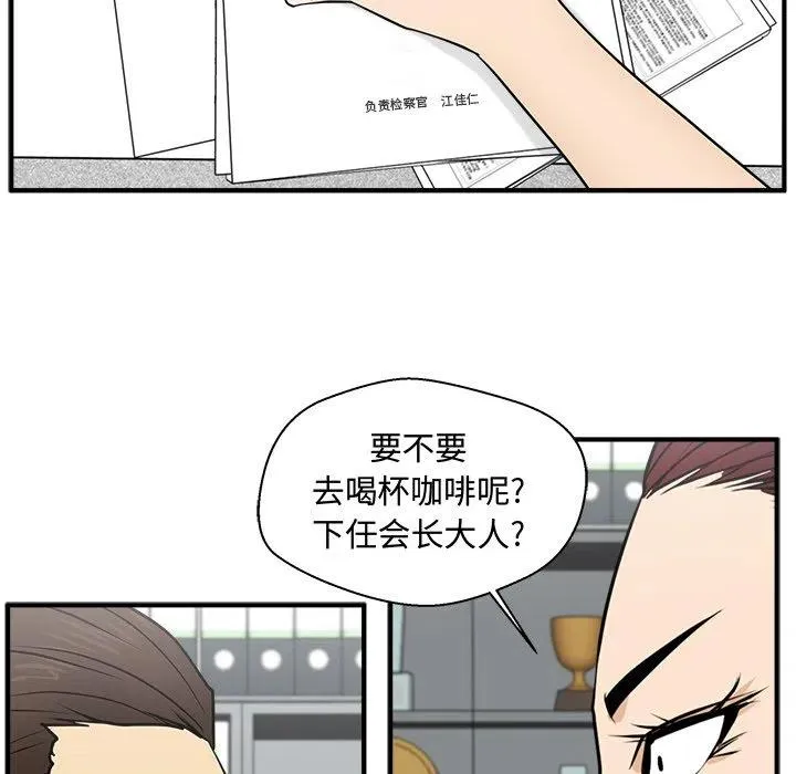 第 73 话 第122页
