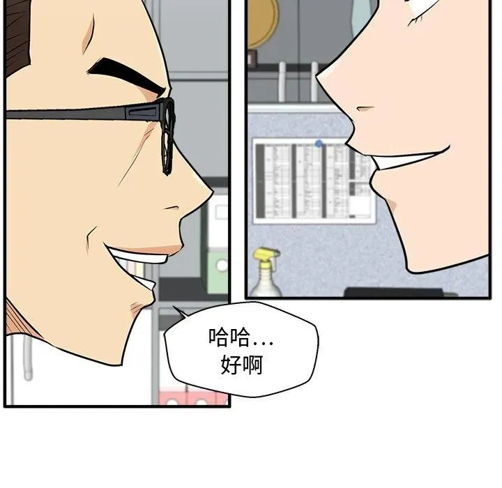 第 73 话 第123页