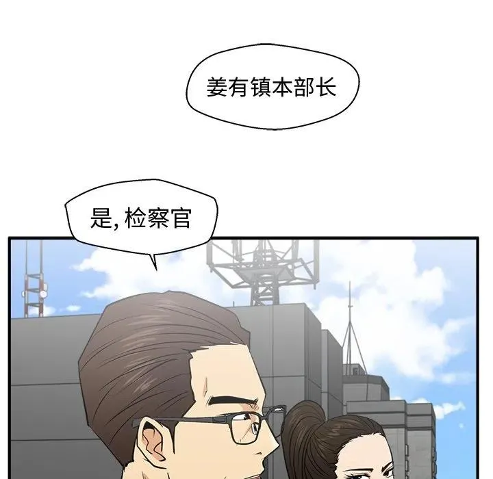 第 73 话 第128页