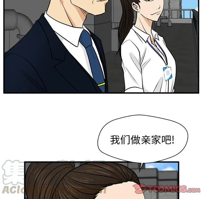 第 73 话 第129页