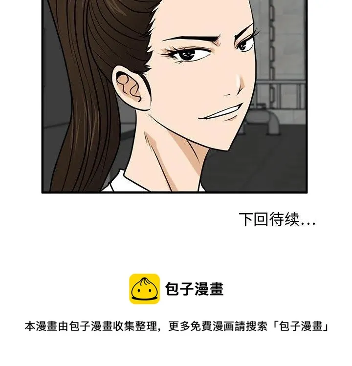 第 73 话 第130页