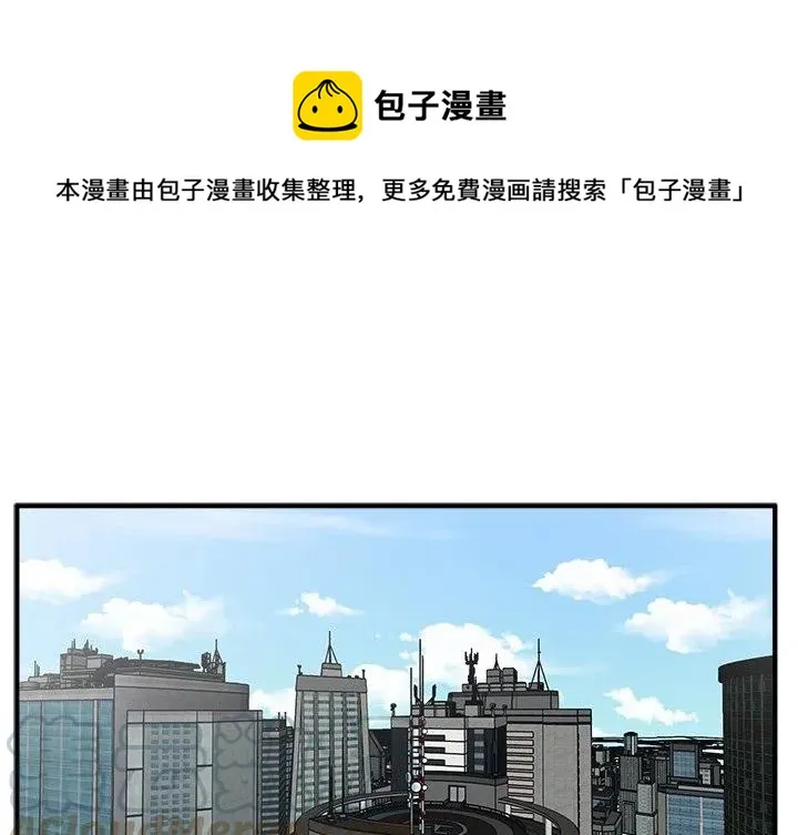 第 74 话 第1页