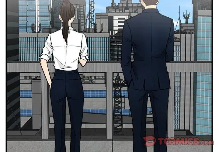 第 74 话 第3页