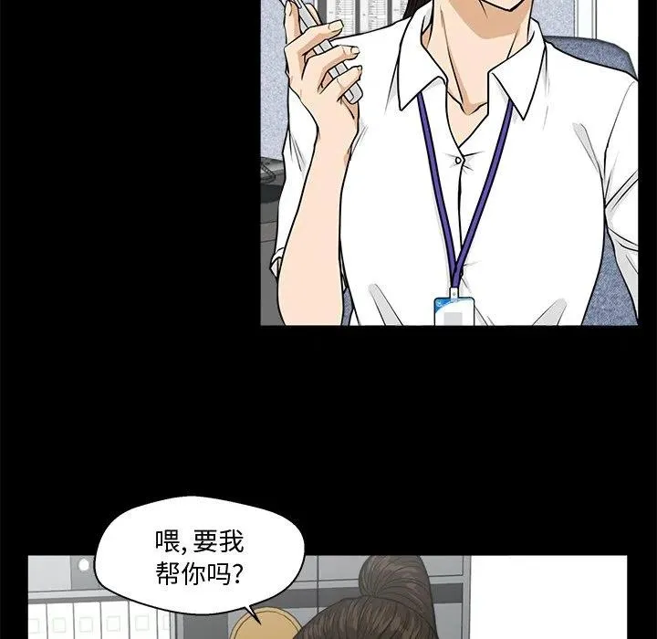 第 74 话 第24页