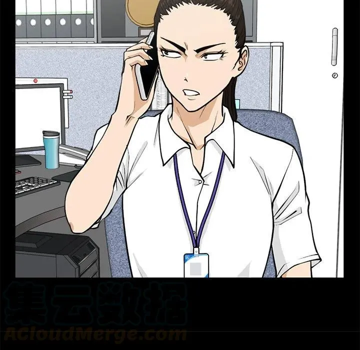 第 74 话 第25页
