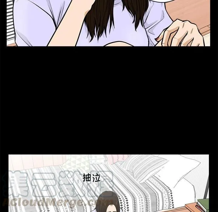 第 74 话 第29页