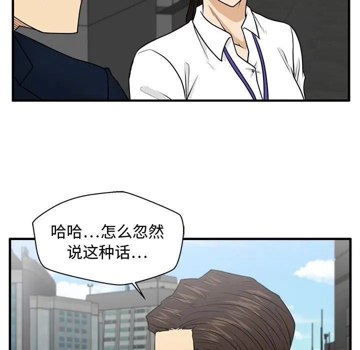 第 74 话 第34页