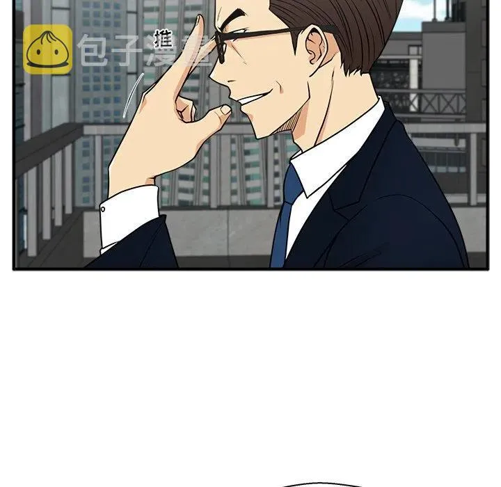 第 74 话 第35页
