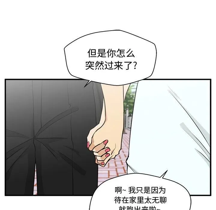 第 74 话 第54页