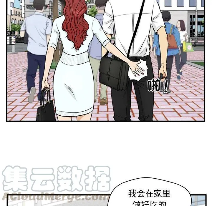 第 74 话 第57页