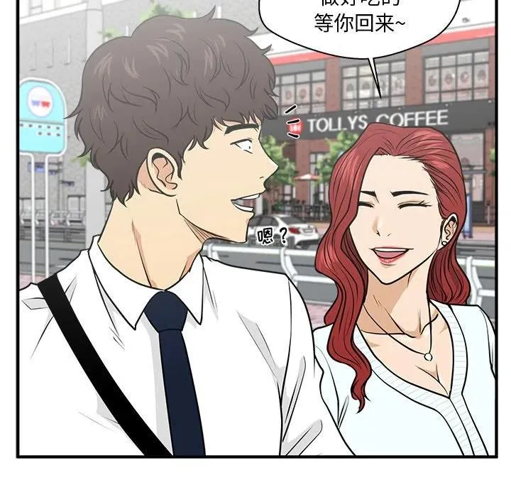 第 74 话 第58页