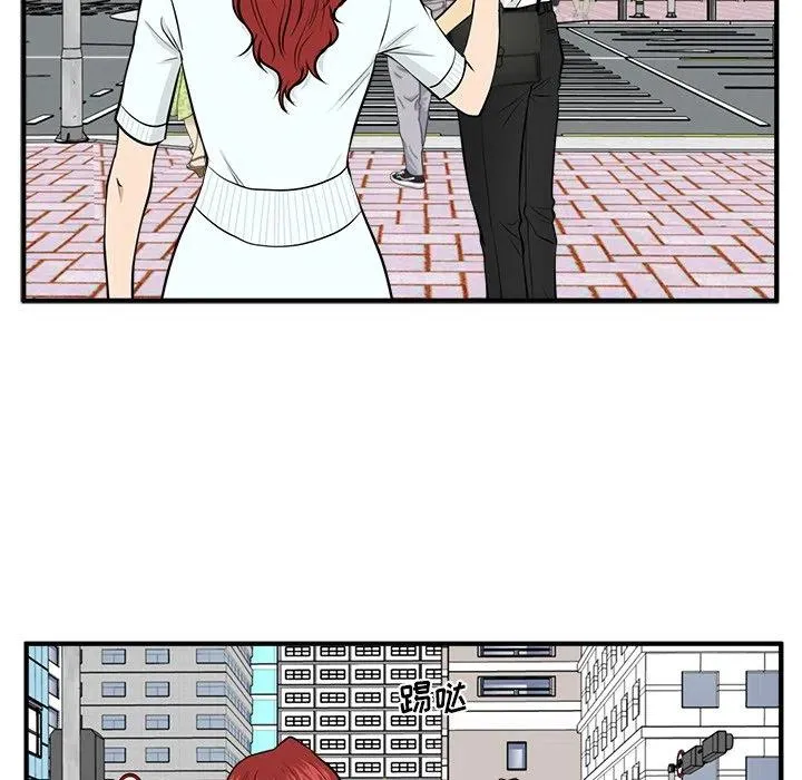 第 74 话 第62页