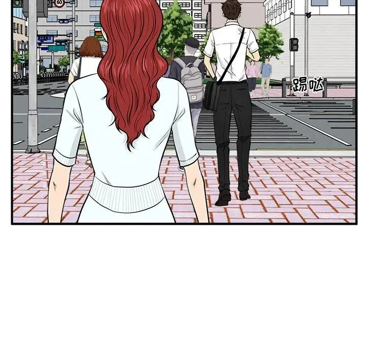 第 74 话 第63页