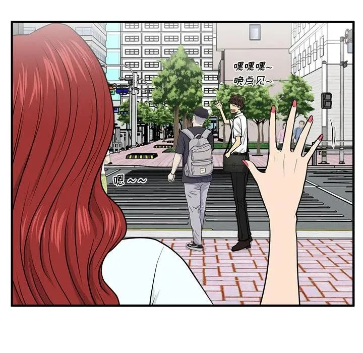 第 74 话 第64页