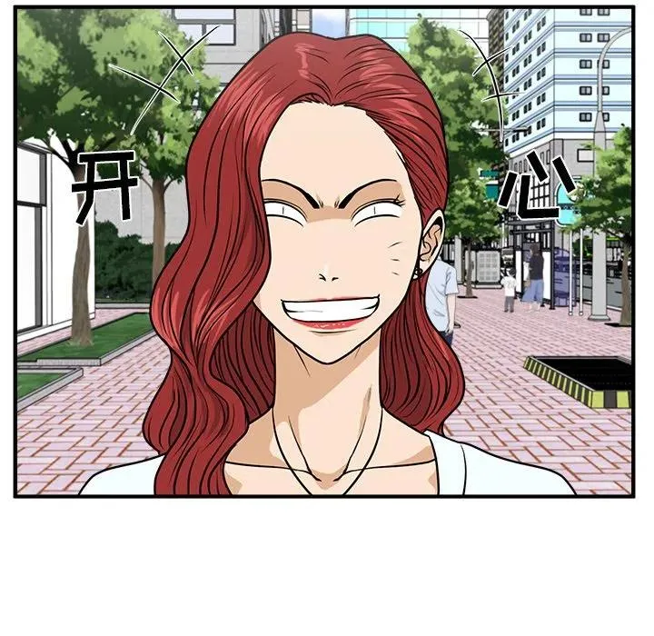 第 74 话 第68页