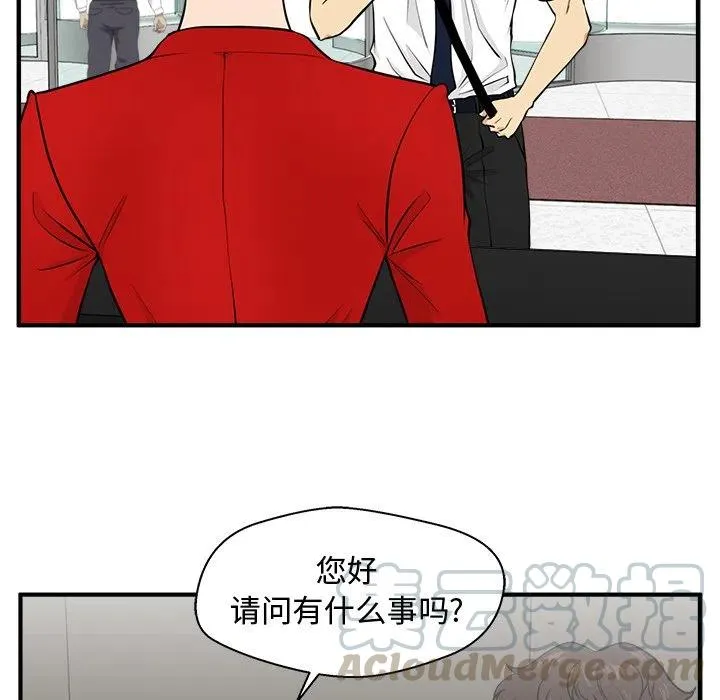 第 74 话 第77页