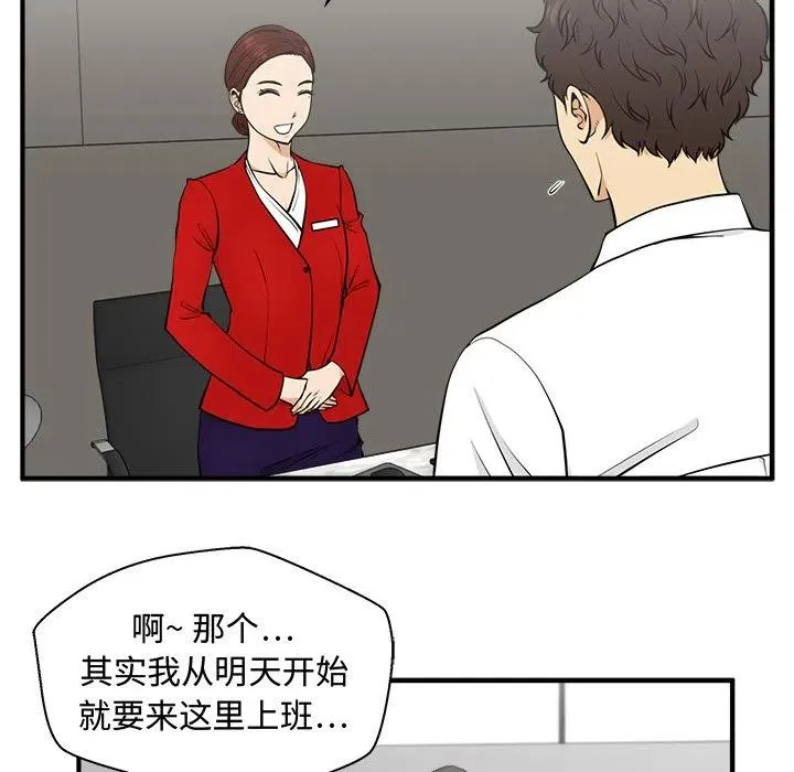第 74 话 第78页