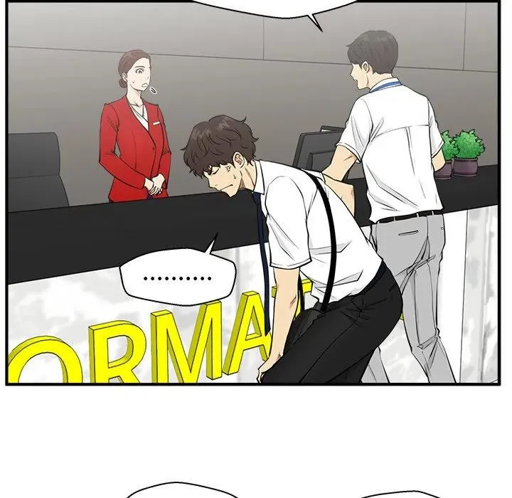 第 74 话 第83页