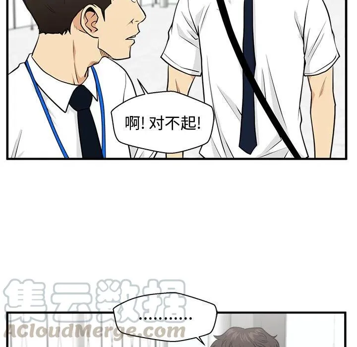 第 74 话 第89页