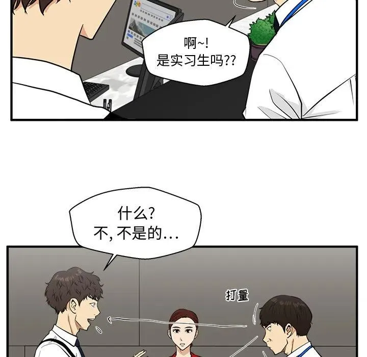 第 74 话 第94页
