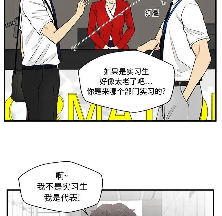 第 74 话 第95页