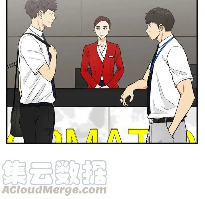 第 74 话 第97页