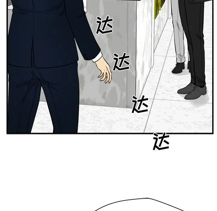 第 74 话 第104页
