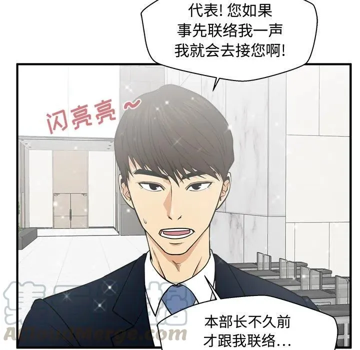 第 74 话 第105页