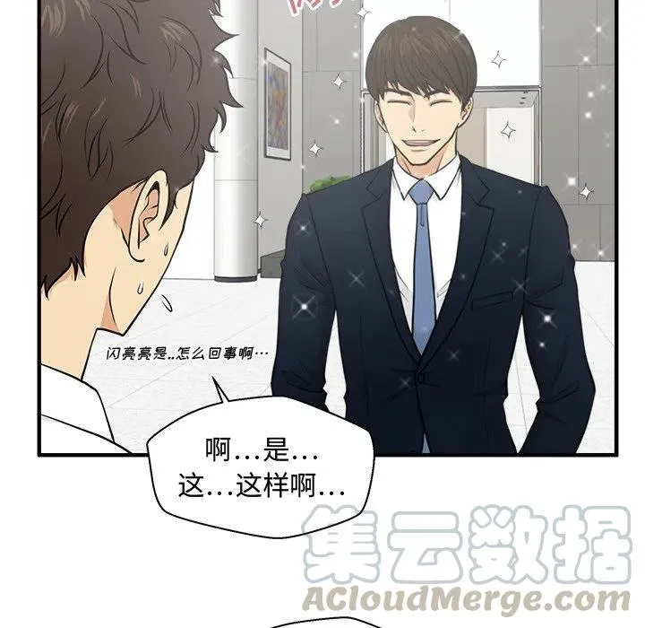第 74 话 第109页
