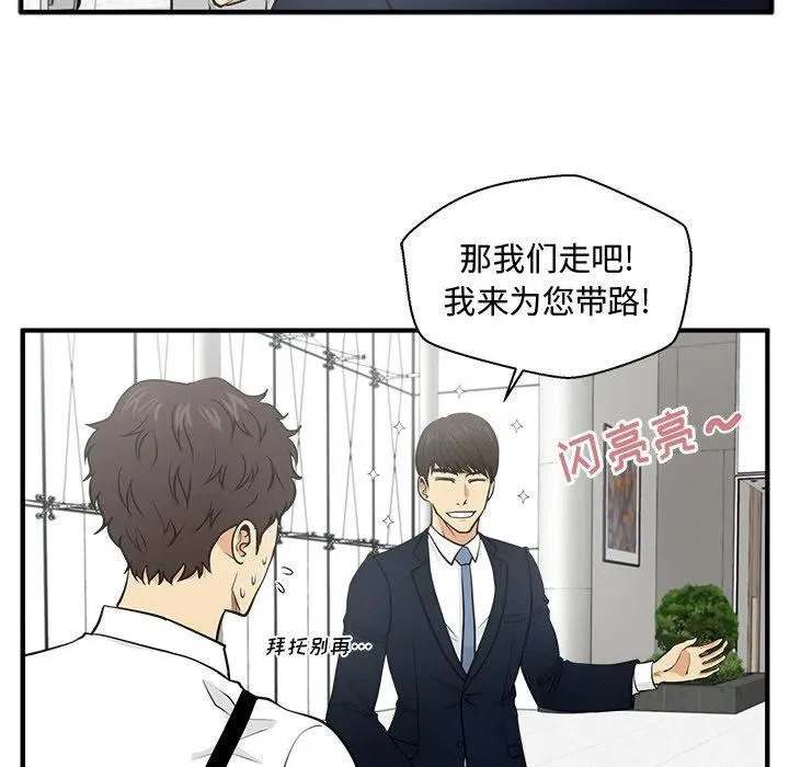 第 74 话 第111页