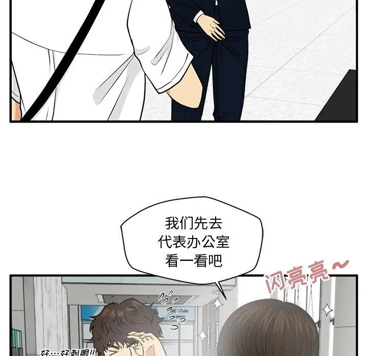 第 74 话 第112页